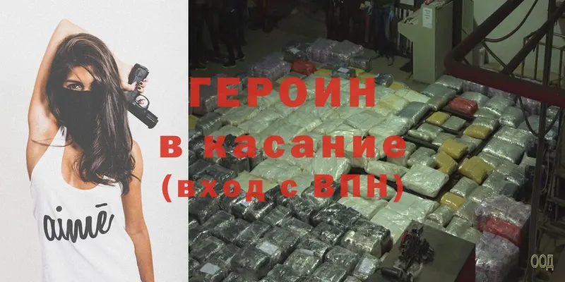 продажа наркотиков  Воронеж  Героин Афган 